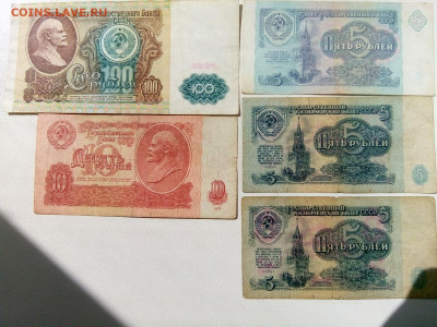 Радары на советских бонах, до 24.05.2020 в 22-00 - 15899576094975019735062174555500