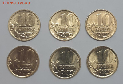 10 коп 1999 - 2004гг. UNC - 20200520_114308