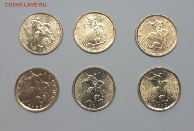 10 коп 1999 - 2004гг. UNC - 20200520_114128