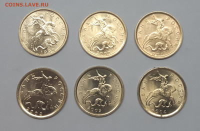 10 коп 1999 - 2004гг. UNC - 20200520_113856
