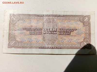 1 рубль 1938 хороший, до 24.05.2020 в 22-00 - 15899582728546173659132128333355
