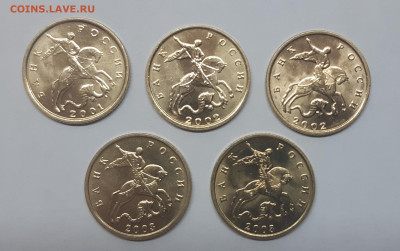 10 коп 2001-2003гг. UNC - 20200520_114905