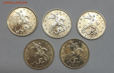 10 коп 2001-2003гг. UNC - 20200520_114823