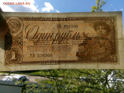 1 рубль 1938 хороший, до 24.05.2020 в 22-00 - 15899584756852834424119032470618