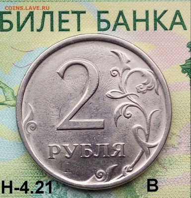 2р.2009г. СПМД. (шт.Н-4.21В по АС) до 23-05-2020г. - 20190407_175734-1