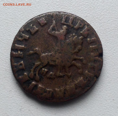 Пётр 1 Копейка 1715 года НД до 24.5 22.00 - image