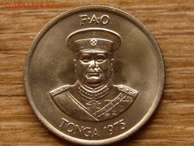 Тонга 10 сенети 1975 до 21.05.20 в 22.00 М - IMG_6206.JPG