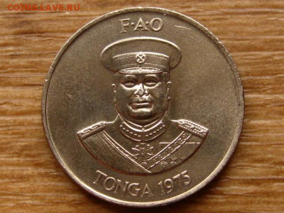 Тонга 20 сенети 1975 до 21.05.20 в 22.00 М - IMG_6208.JPG
