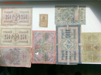 2 копейки 1924 и др. боны РСФСР и РИ, до 24.05.2020 в 22-00 - 15899605927076301594112448490623