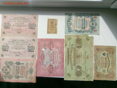 2 копейки 1924 и др. боны РСФСР и РИ, до 24.05.2020 в 22-00 - 15899609341211814960771419694480