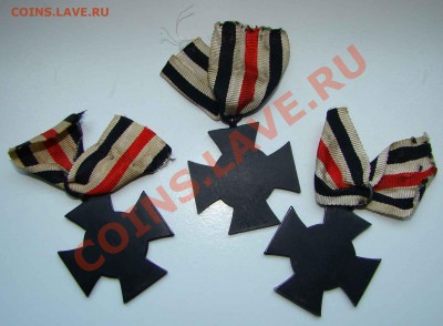 Оригинальные Награды Третий рейх и прочие - DSC08248.JPG