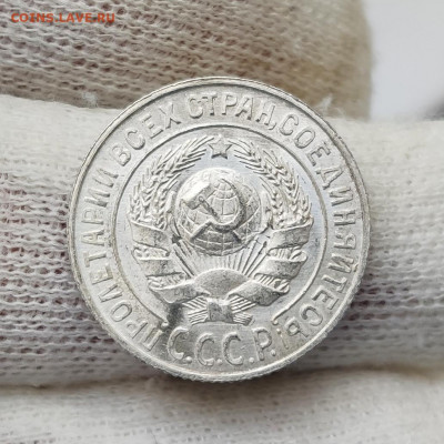 15 копеек 1925 - UNC - на оценку - IMG_20200520_114424