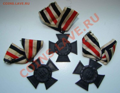 Оригинальные Награды Третий рейх и прочие - DSC08246.JPG