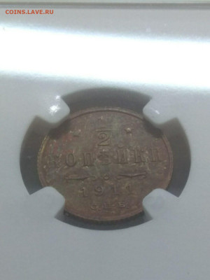 2 копейки. СПБ AU58 NGC до 24.05в22.00 - 1115133266