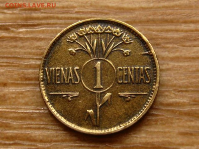 Литва 1 цент 1925 до 22.05.20 в 22.00 М - IMG_5830.JPG
