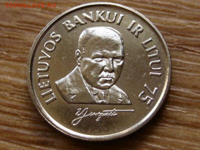 Литва 1 лит 1997 банк до 22.05.20 в 22.00 М - IMG_6324.JPG