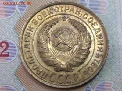 2 коп 1931 UNC, штемпельный блеск до 23.05 - 2 коп 1931г 2
