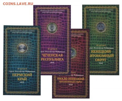 ЯНАО - что с ценами? - 1
