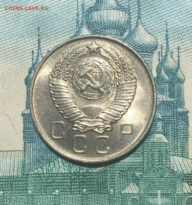 10 копеек 1957 года. UNC, до 26.05.2020г в 22:00 - 604592B4-2688-41E1-99D1-FBA0789D349A
