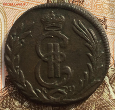 1 копейка 1776 года Сибирь до 24 мая 22:30 мск - IMG_8986.JPG