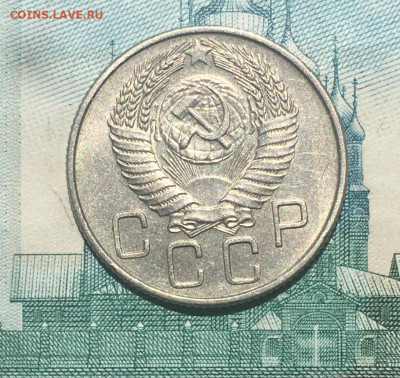 20 копеек 1956 года. UNC, до 26.95.2020 в 22:00 - FB26127F-51F0-4898-BC1B-3370FFABDB6E
