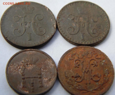 2 копейки 1902 Предпродажная тема. - DSC08244.JPG