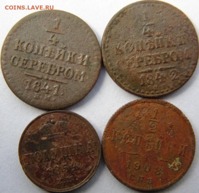 2 копейки 1902 Предпродажная тема. - DSC08235.JPG