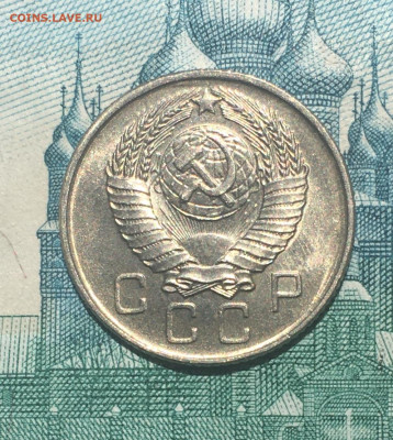 10 копеек 1957 года. UNC, до 26.05.2020г в 22:00 - 8B3F0A3D-3167-4AA1-B9D2-BF5CA0124801