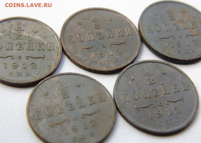 2 копейки 1902 Предпродажная тема. - DSC08256.JPG