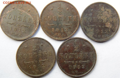 1888 1 копейка. До 20.05.20 в 22.00 мск - DSC08248.JPG
