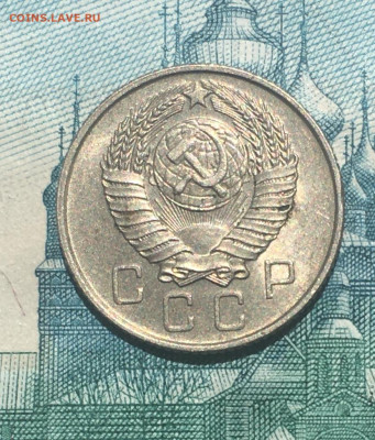 10 копеек 1957 года. UNC, до 26.05.2020г в 22:00 - 00091711-D361-42D4-A7B9-6A78A46BE70D