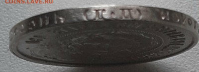 50 копеек 1922 ПЛ без хождения .До 24.5 22.00 - 20200520_131305