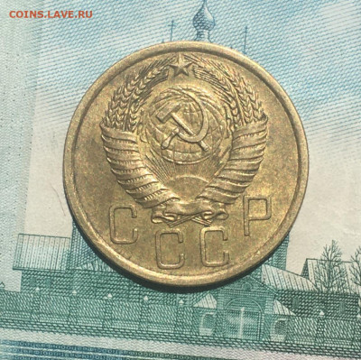 5 копеек 1955 года. UNC, до 26.05.2020г в 22:00 - E26976AD-D865-45EB-8875-C2A02370171E