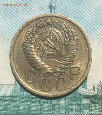 5 копеек 1956 года. UNC, до 26.05.2020г в 22:00 - 29F7F935-7575-430F-AE3C-F9532151CEDA