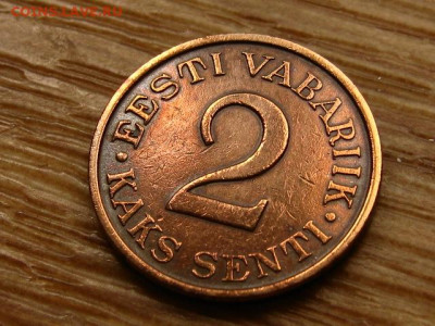 Эстония 2 цента 1934 до 21.05.20 в 22.00 М - IMG_5889.JPG