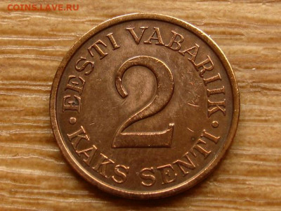 Эстония 2 цента 1934 до 21.05.20 в 22.00 М - IMG_5888.JPG