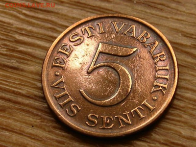 Эстония 5 центов 1931 до 21.05.20 в 22.00 М - IMG_5893.JPG