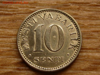 Эстония 10 центов 1931 до 22.05.20 в 22.00 М - IMG_5911.JPG