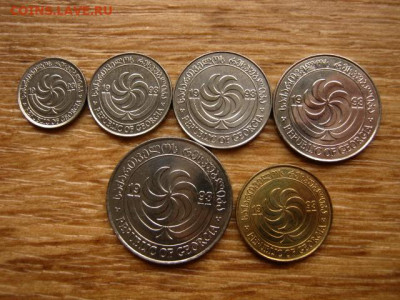 Грузия набор из 9 монет до 22.05.20 в 22.00 М - IMG_6270.JPG