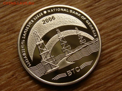 Грузия 3 лари 2006 трубопровод до 22.05.20 в 22.00 М - IMG_5972.JPG