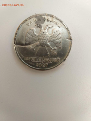 5 рублей 1997 ммд в ущерб обращения - IMG-20200520-WA0021