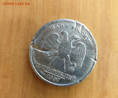 5 рублей 1997 ммд в ущерб обращения - IMG-20200520-WA0022