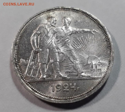 ОДИН РУБЛЬ 1924 ПЛ до 26.05.2020 в 22.00 - L977eXsKSBI