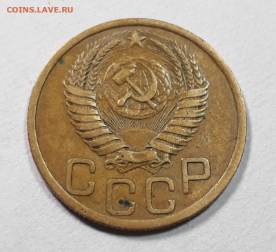 3 копейки 1952 г ШТ.3.11А ?? - kJVIOQgOyWU
