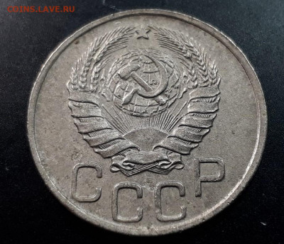 20 копеек 1943г  определение ШТ. - _W2UZs7cILI