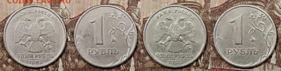 1 р 1998 ММД Шт.1.12Б НЕЧАСТЫЙ 16 шт. 23.5.2020 в 22:00 - 126