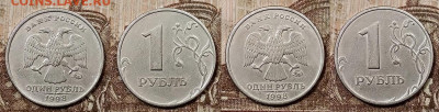 1 р 1998 ММД Шт.1.12Б НЕЧАСТЫЙ 16 шт. 23.5.2020 в 22:00 - 118