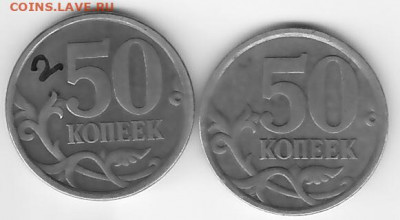 50 копеек 2005-СП. Определение. - 9C656D35-8642-4A2A-9393-3386C63D980C
