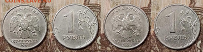 1 р 1998 ММД Шт.1.12Б НЕЧАСТЫЙ 16 шт. 23.5.2020 в 22:00 - 114