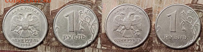 1 р 1998 ММД Шт.1.12Б НЕЧАСТЫЙ 16 шт. 23.5.2020 в 22:00 - 110